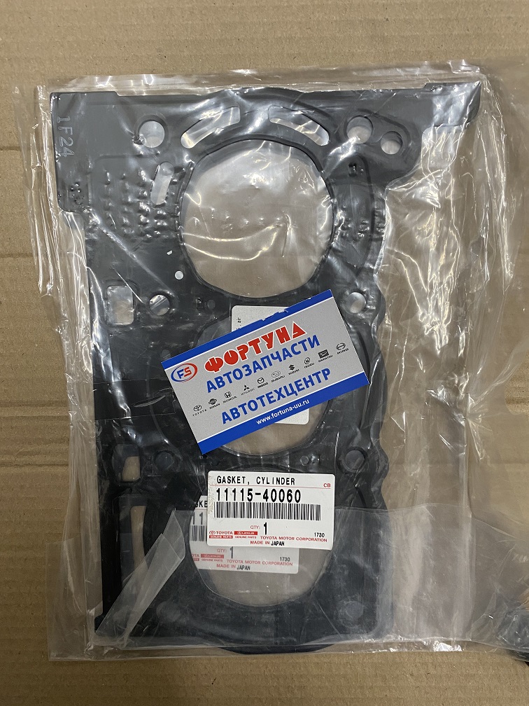 Прокладка ДВС 1KRFE  05-  [11115-40060] TOYOTA на  