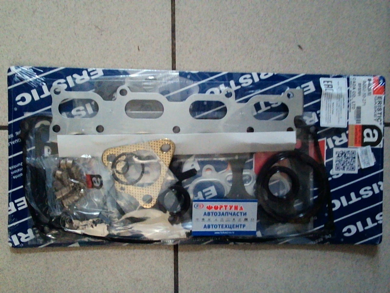Ремкомплект ДВС B3 EF3701 metal [8DDJ-10-271] ERISTIC /16valve/ на  