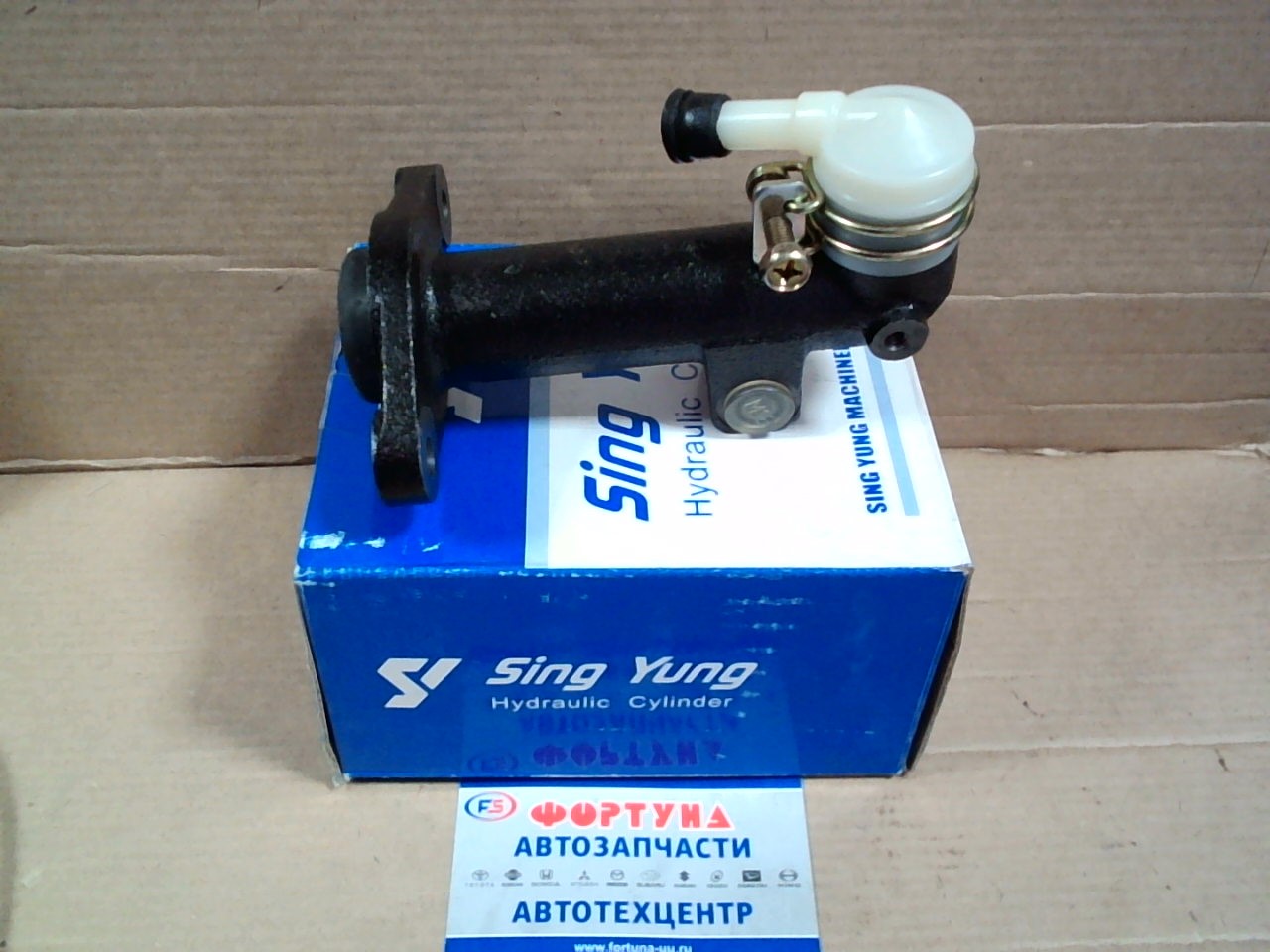 ГЦС 8-94336-888-1 SING YUNG (SY) /NRK на  