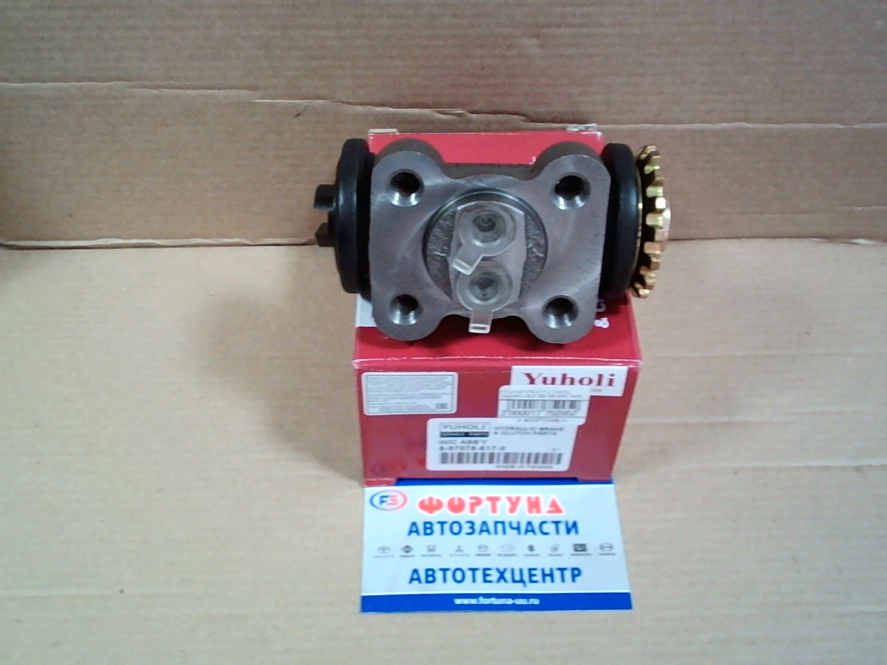 РТЦ 8-97078-617-0 YUHOLI /задний L ELF '93-'98 NPR,  NKR,  NKS/ на  