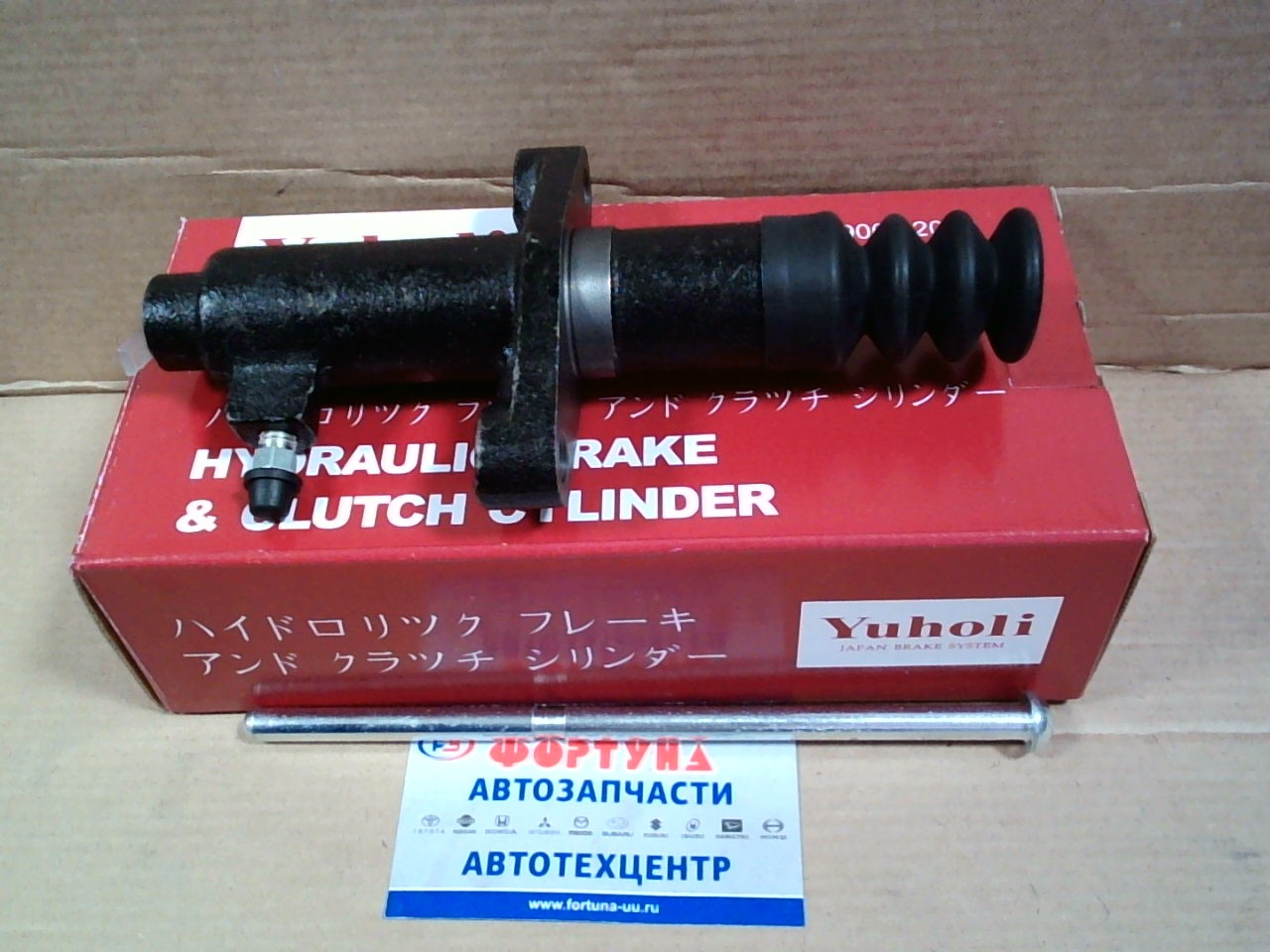 РЦС ME609070 YUHOLI /MMC CANTER FE515, FE535, FE539, BE635 '97-/ 7/8"/ на РЦС ME609070 YUHOLI /MMC CANTER FE515, FE535, FE539, BE635 '97-/ 7/8"/ на