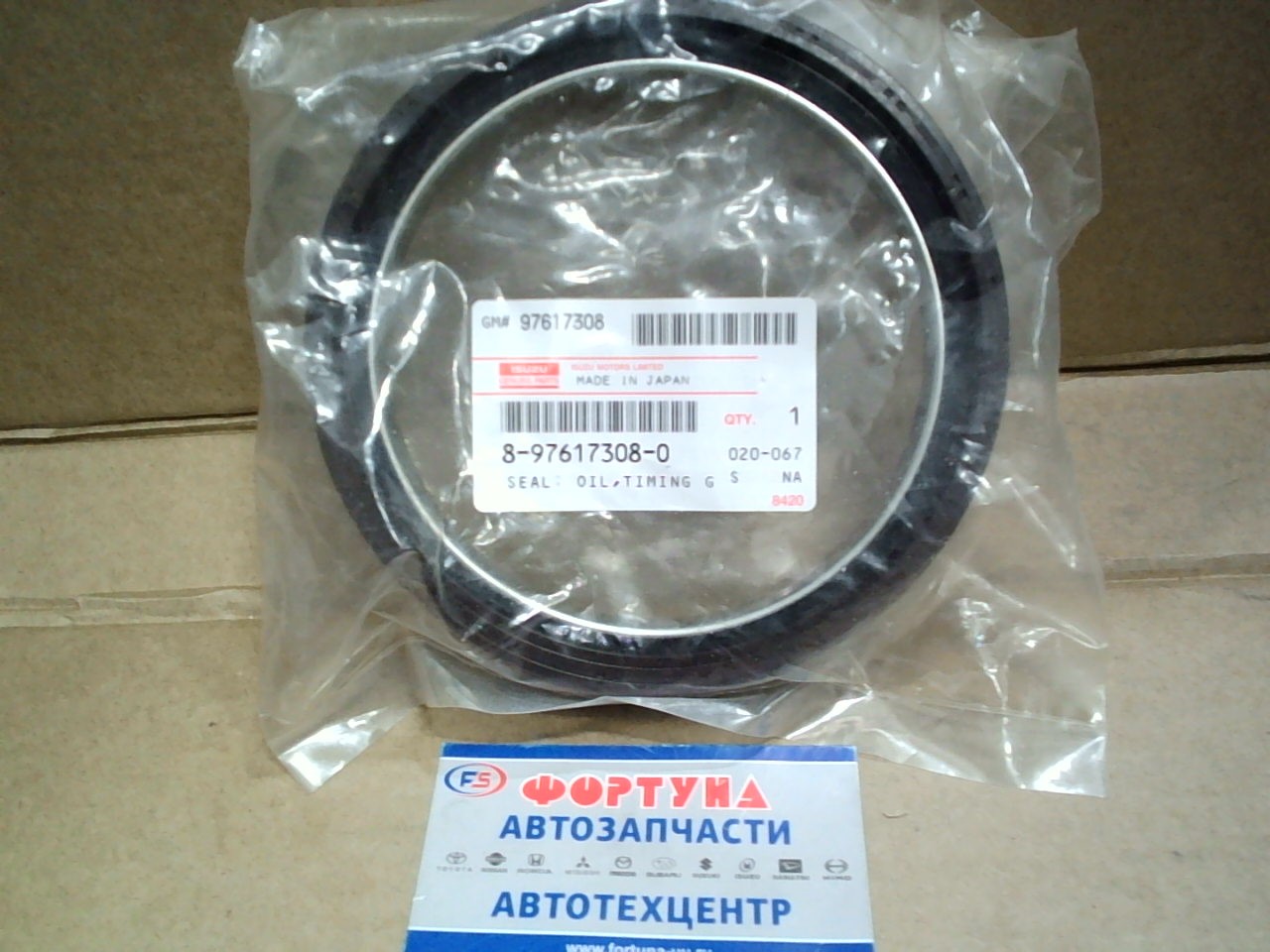 Сальник 118x148x20, 5 [8-97617-308-0]  ISUZU /Передн.коренной 6WA1/ на  