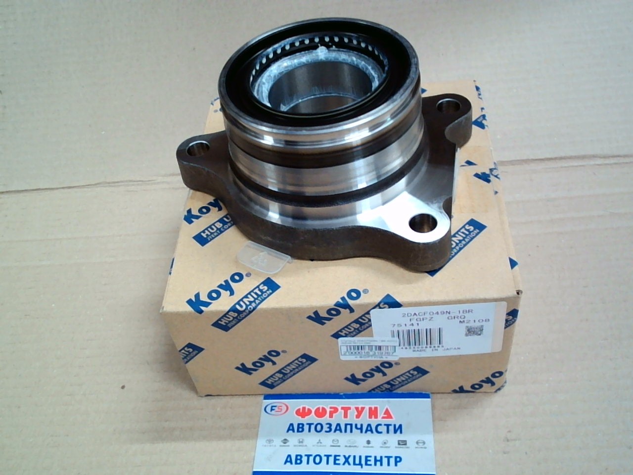 Ступица 2DACF049N-1BR KOYO /REAR RH LC200/ на  