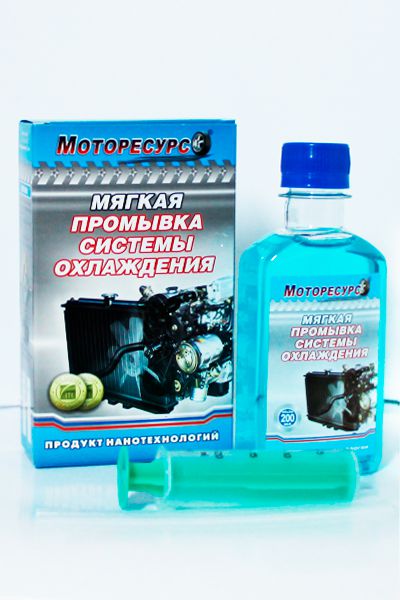 Мягкая промывка системы охлаждения (200мл) MR229 "Моторесурс" на  