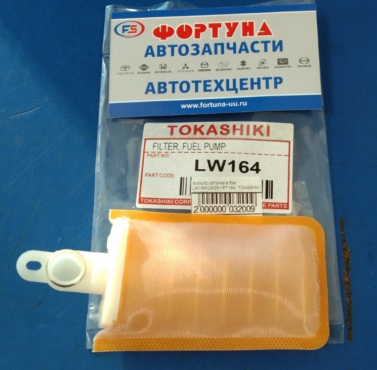 Фильтр сеточка в бак LW164/LW291/PT164 TOKASHIKI (nissan) на Фильтр сеточка в бак LW164/LW291/PT164 TOKASHIKI (nissan) на
