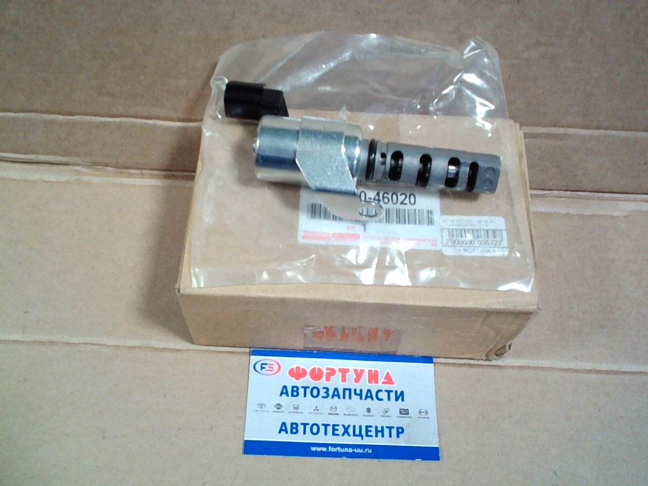 Клапан VVTI TOY 1JZFSE 00- [15330-46020/46021] TW на  