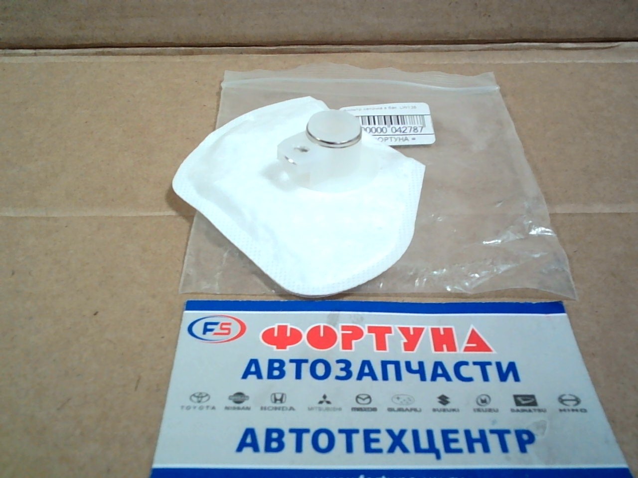 Фильтр сеточка в бак LW126 /NV200/ на Фильтр сеточка в бак LW126 /NV200/ на