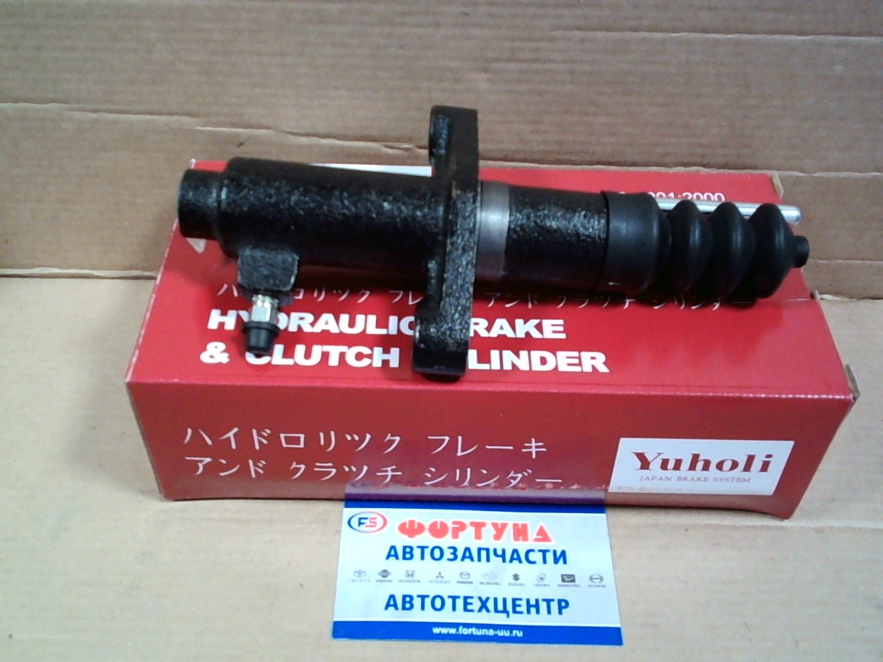 РЦС ME609072/ME605551/ YUHOLI /MMC CANTER FE537  7/8"/ на  