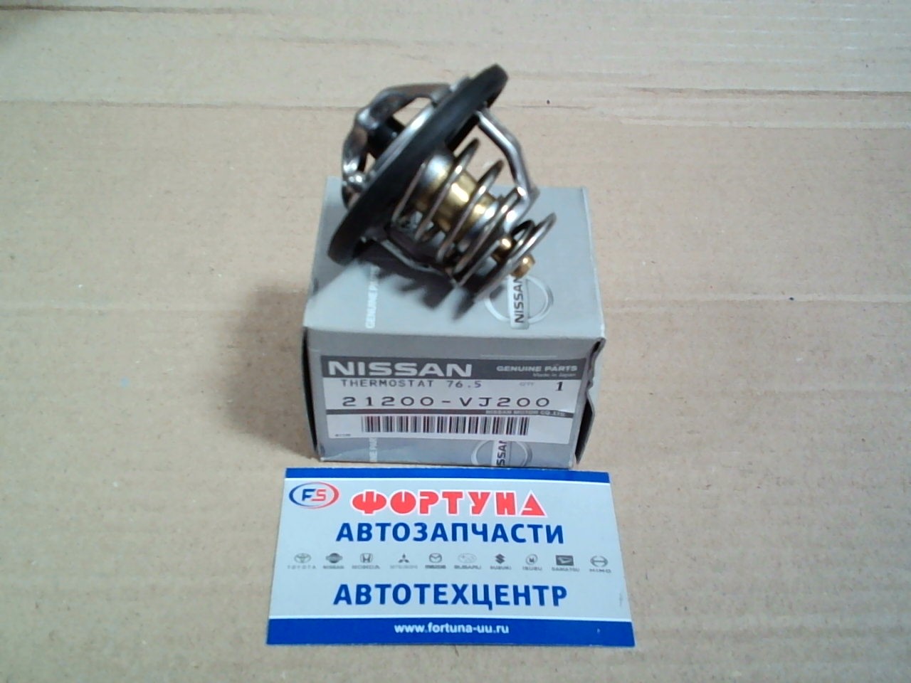 Термостат 21200-VJ200  /WV54BN-76, 5 [] NISSAN на  