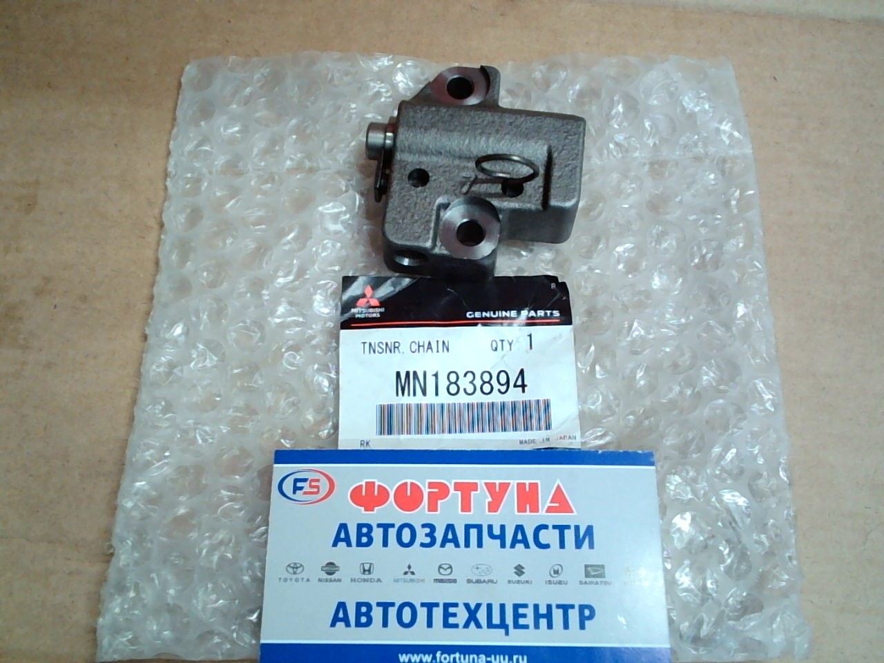 Цепи натяжитель гидравлический 4B10, 4B11, 4B12, 4J10, 4J11, 4J12 [MN183894] MITSUBISHI на  