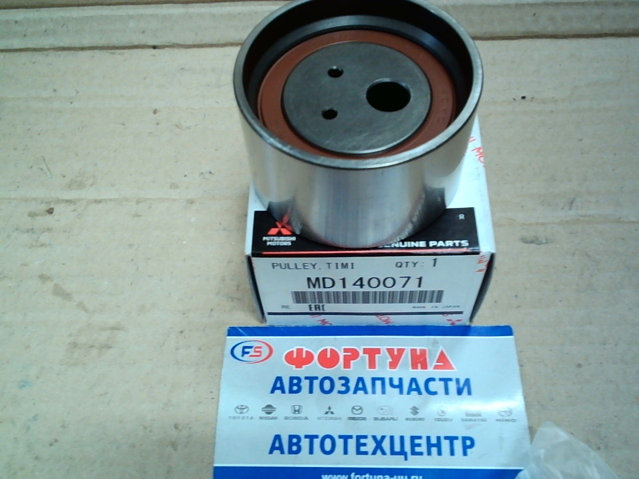 Ролик натяжной ГРМ MD140071 MITSUBISHI /6G72, 6G73 96-/ на  