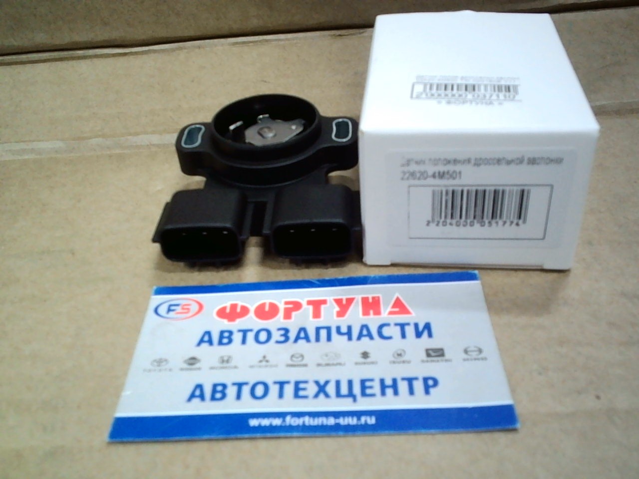 Датчик полож.дроссельн.заслонки 22620-4M500 TW /QG18DE Y11 '06-/ на  