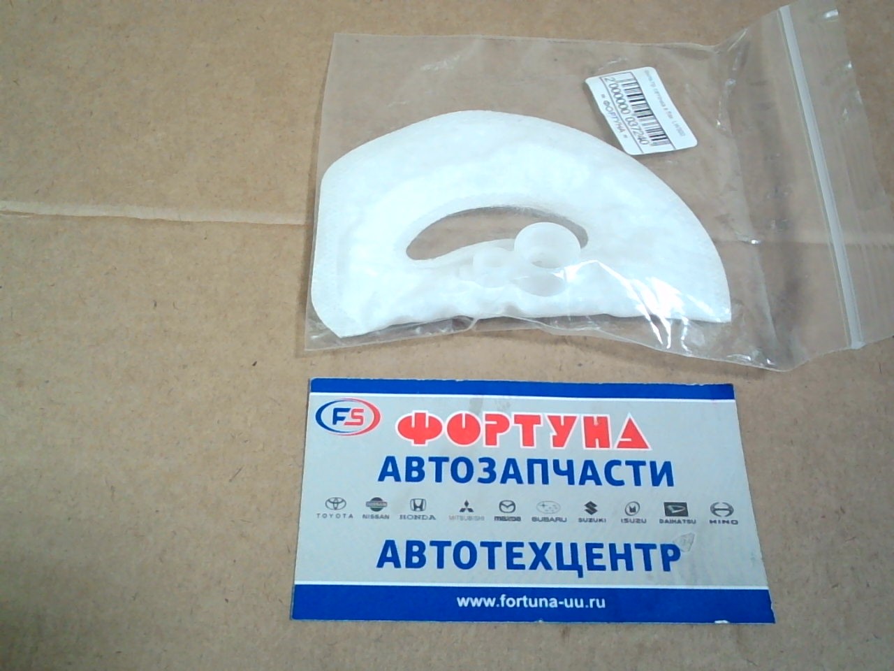 Фильтр сеточка в бак  LW300 на  