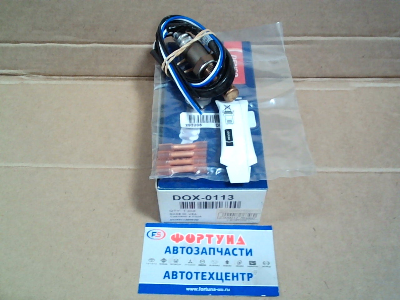 Датчик кислородный DOX-0113 DENSO /4провода,  резьба,  750мм/ на  