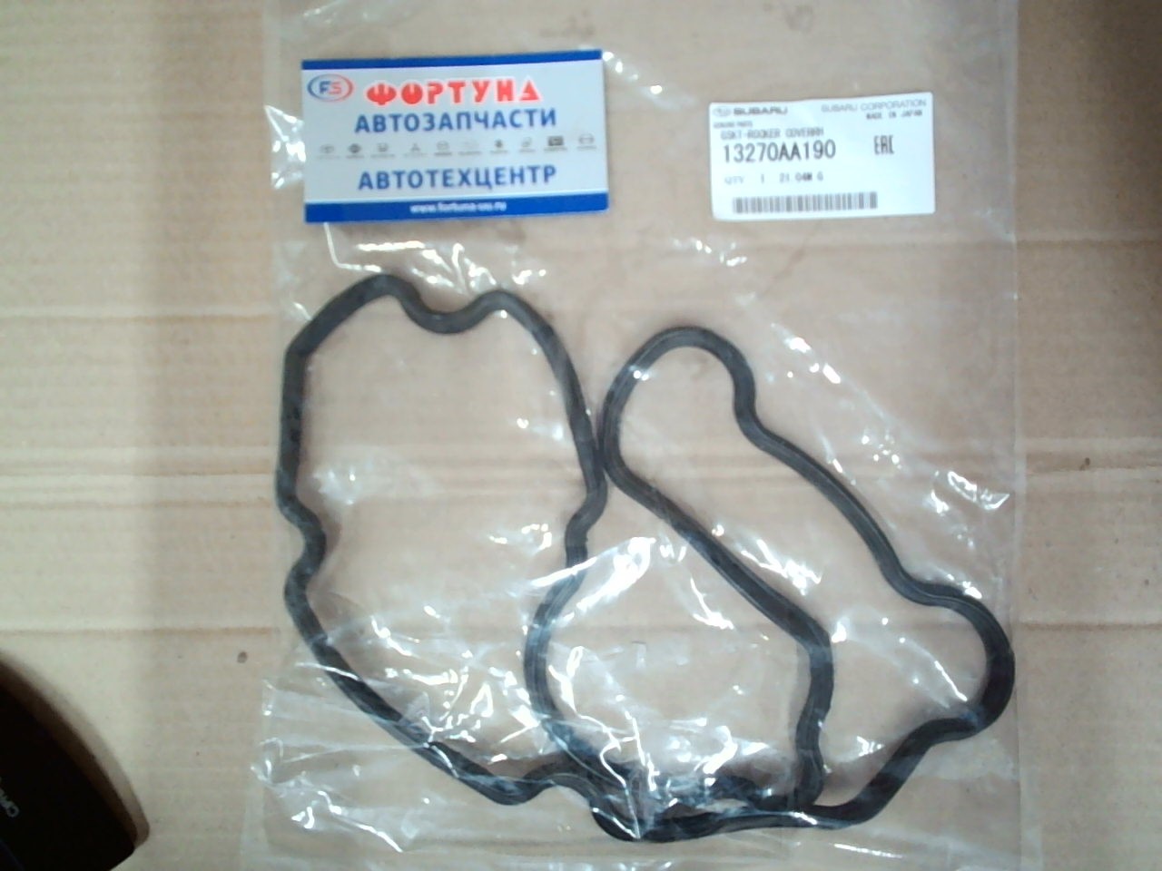 Прокладка клапанной крышки EJ20,  EJ25 [13270-AA190] SUBARU /RH FORESTER EJ20 '05-,  EJ25 '03-'05/ на  