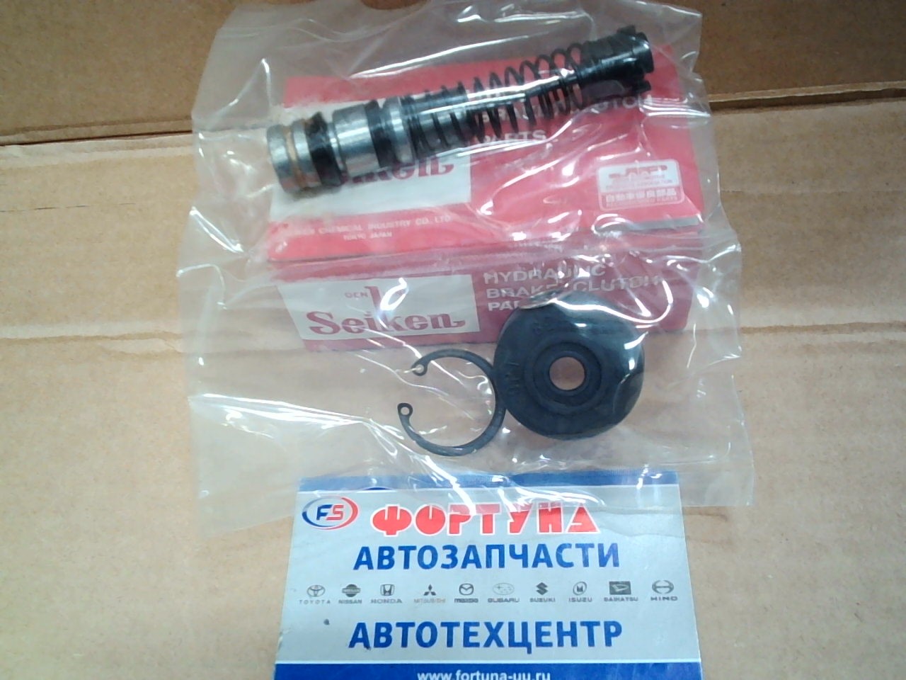Ремкомплект ГЦС 210-62391 (SK62391) SEIKEN /HONDA CIVIC '96-/ на  