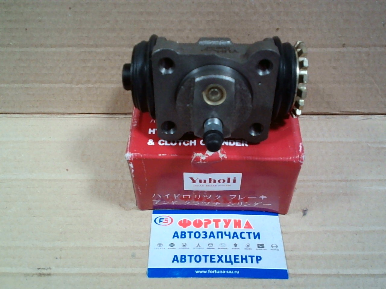 РТЦ 44100-J5510 / YUHOLI  RR ATLAS  H40  85-86   1-1/16    правый на  