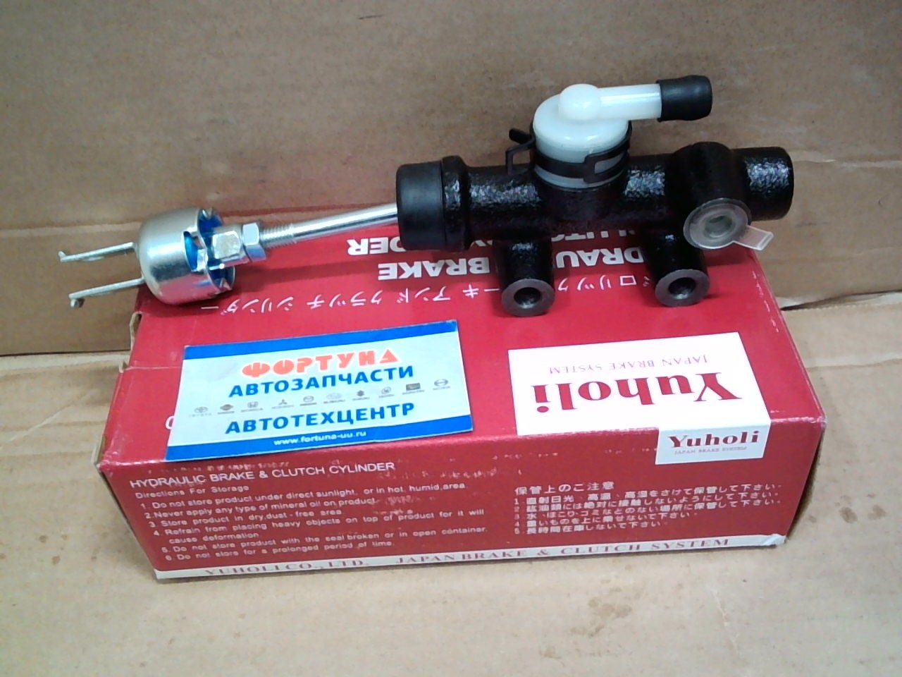 ГЦС 31420-25040 YUHOLI /DYNA, TOYOACE 5/8"/ на ГЦС 31420-25040 YUHOLI /DYNA, TOYOACE 5/8"/ на