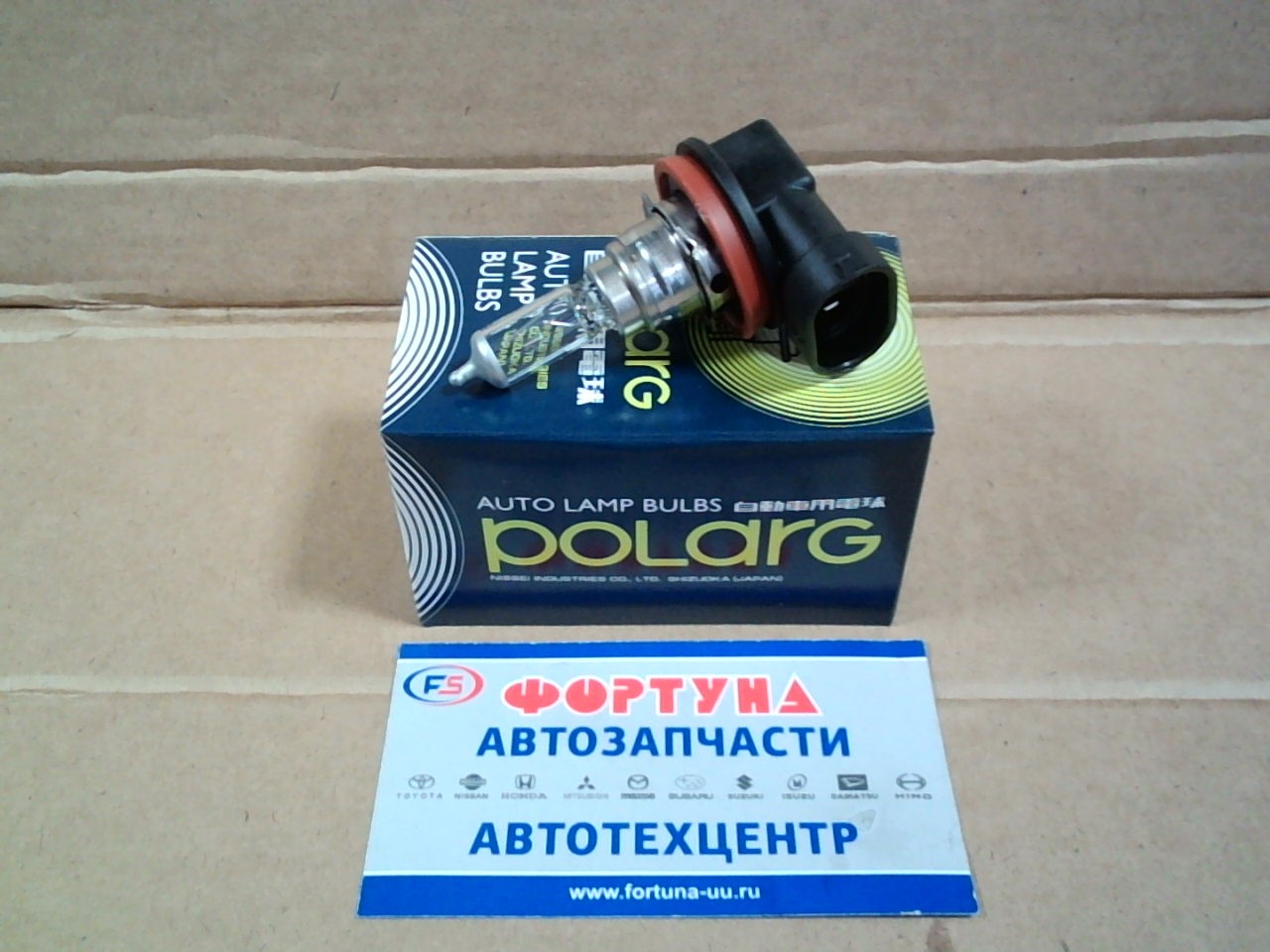 Лампа 0140 / D0034 12-19W H16 Polarg (галлогеновая) на  