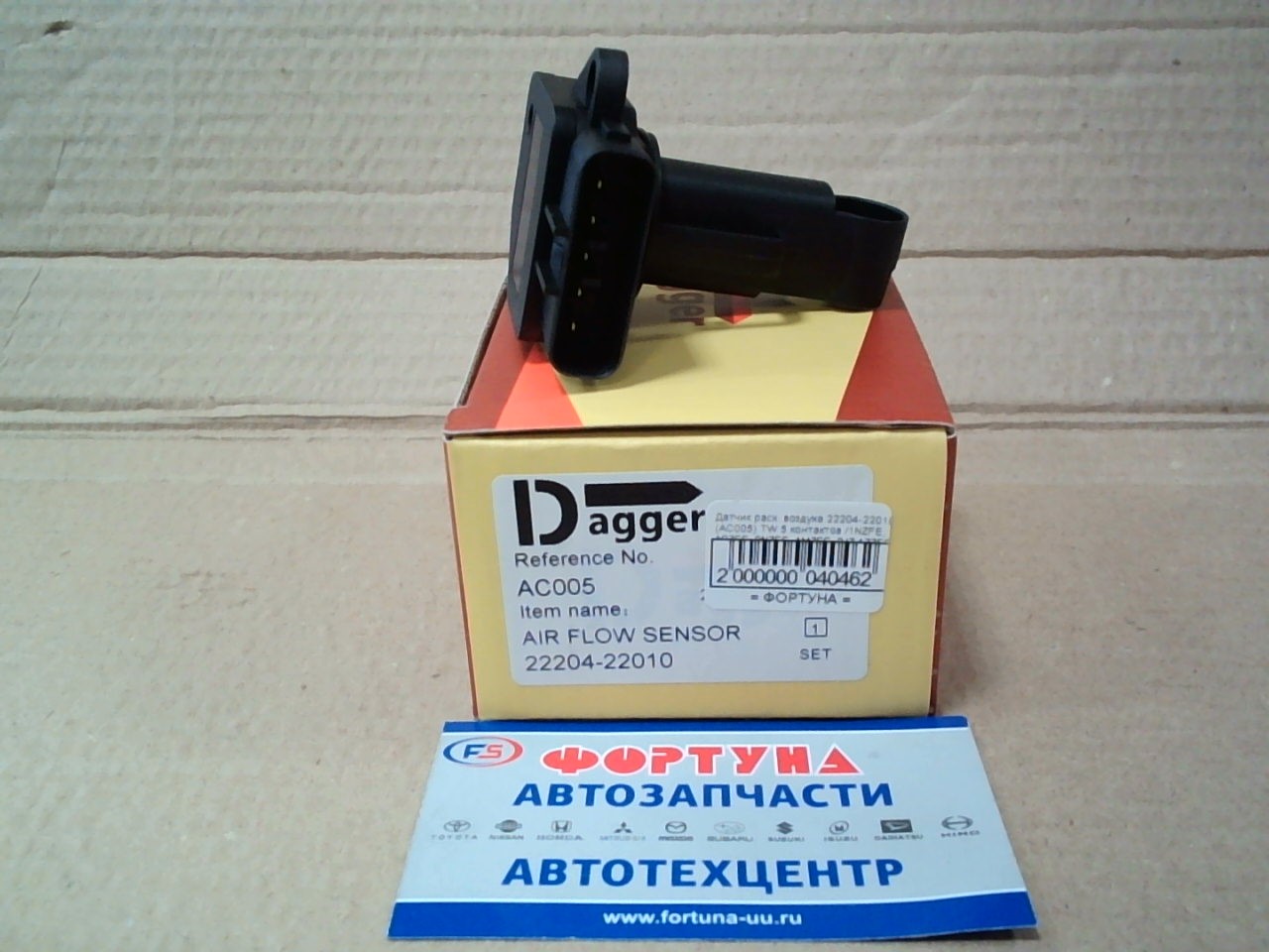 Датчик расх. воздуха 22204-22010 (AC005) DAGGER 5 контактов /1NZFE,  1SZFE,  2NZFE,  1MZFE,  2JZ 1ZZFE/ на  