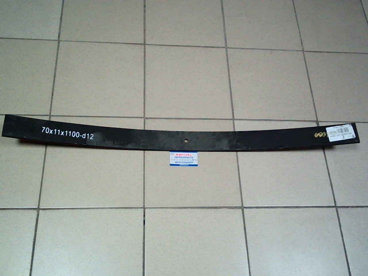 Лист рессорный заготовка 70x11x1100-d12 с ЦО 12, 5 mm на  