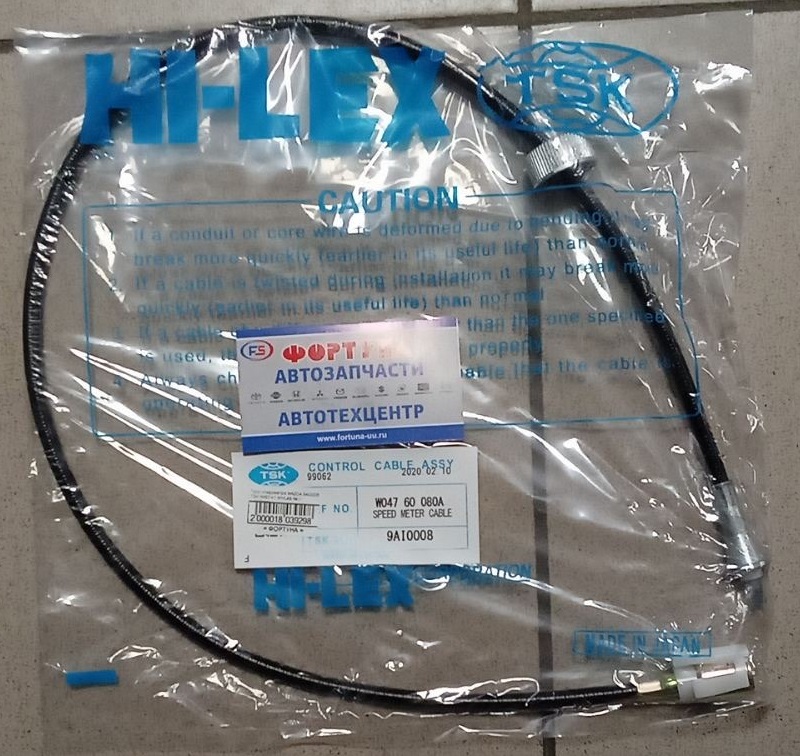 Трос спидометра MAZDA 9AI0008 TSK /WEFAT, WVL4B, №1/ L=860mm/ на  