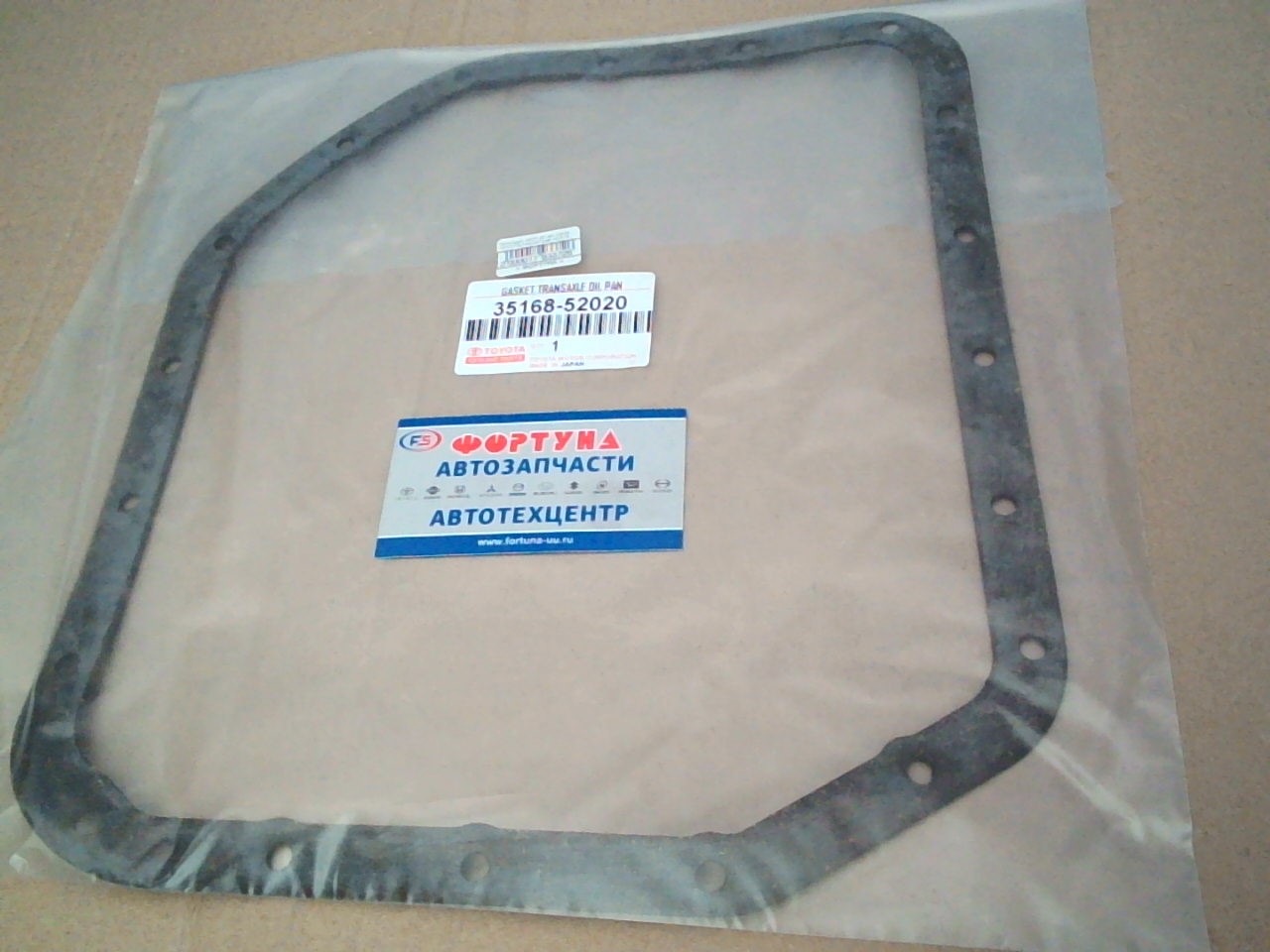 Прокладка АКПП 35168-52020 TOYOTA(TW)/ZZT24#,  NCP13,  NCP12,  NCP25,  NZE12#,  ZZE12#,  ZZT230,  ZCT1#,  ZZV5/ на  