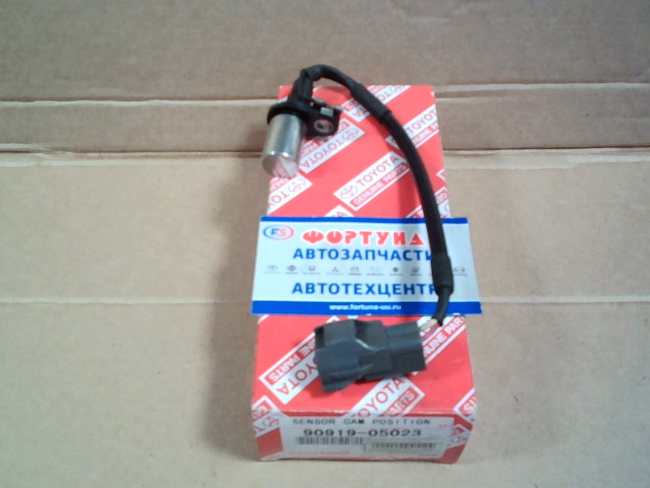 Датчик коленвала [90919-05023] TOYOTA(TW) /1JZ, 2JZGE, 1G BEAMS/ на  