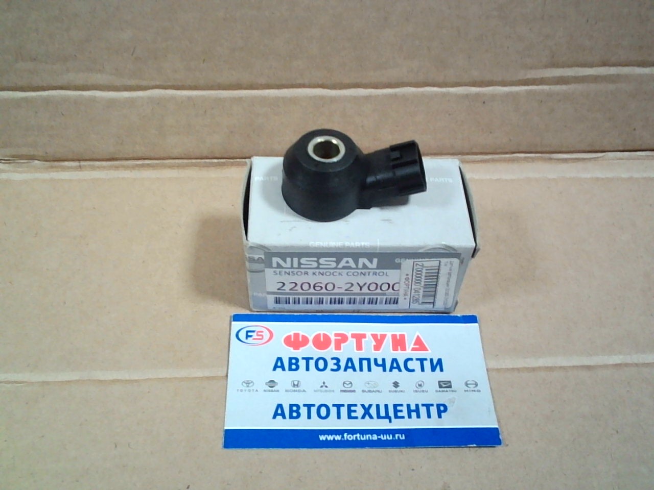 Датчик детонации 22060-2Y000 TW /VQ35DE, QR20DE, QR20DD, QR25DE, VQ20DE, VQ25DD, CG10DE, CGA3DE/ на  
