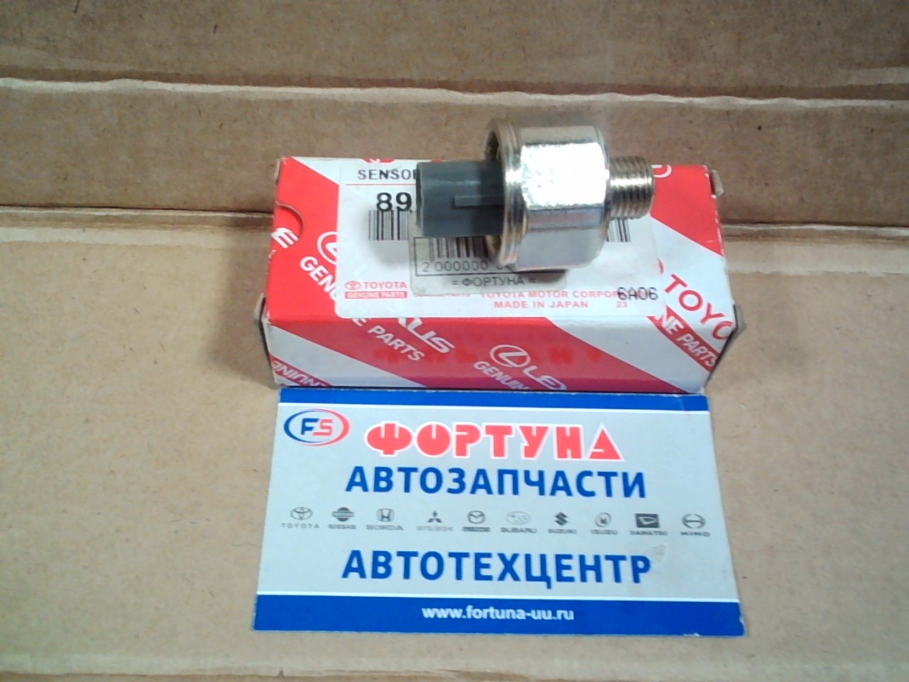 Датчик детонации 89615-12050 TOYOTA(TW) /1MZ, 2MZ, 1JZ, 2JZ, 3VZ, 4AGE/ на  