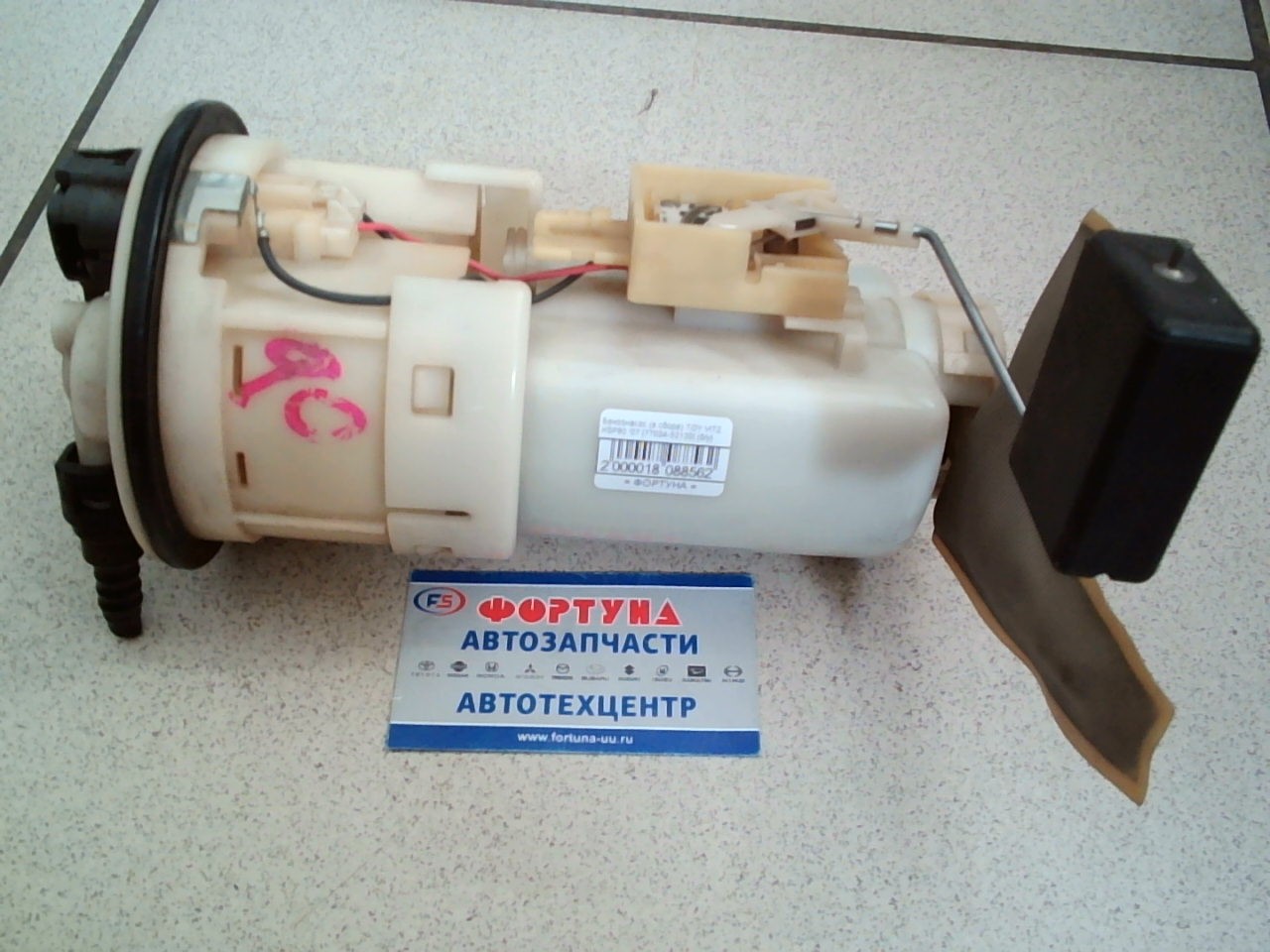 Бензонасос (в сборе) TOY VITZ KSP90 '07 [77024-52120] [б/у] на TOYOTA VITZ