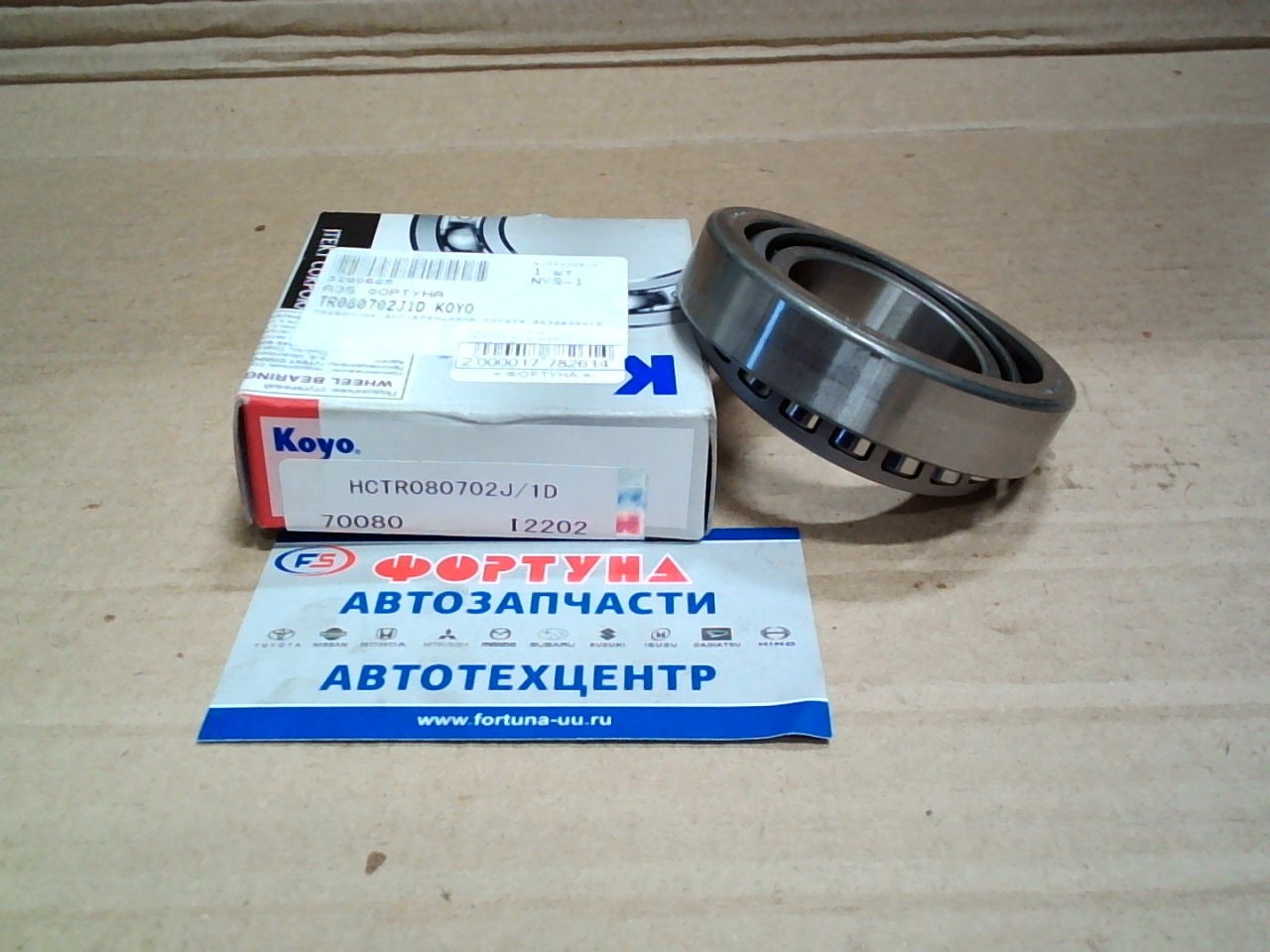 Подшипник TR080702J/1D/HCTRA080702  KOYO (38, 5*72*19) /дифференциал VITZ NCP15,  NZE124/ на  