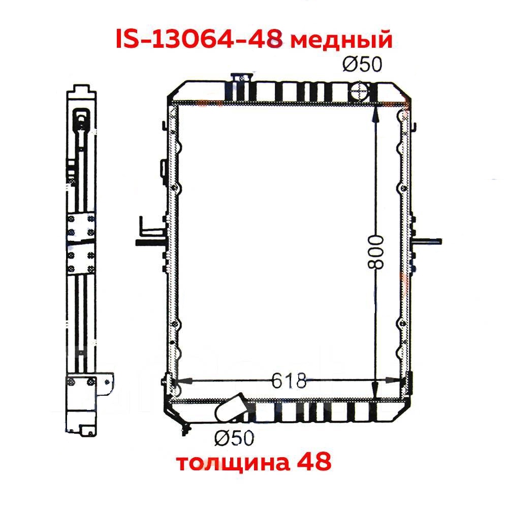 Радиатор IS-13064-48 ADR МЕДНЫЙ /ISUZU ELF/ на Радиатор IS-13064-48 ADR МЕДНЫЙ /ISUZU ELF/ на