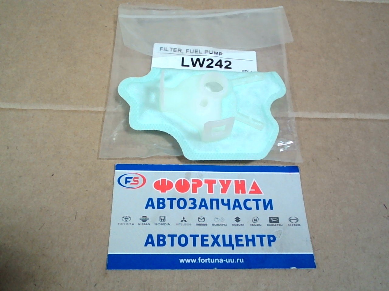 Фильтр сеточка в бак LW242 на Фильтр сеточка в бак LW242 на