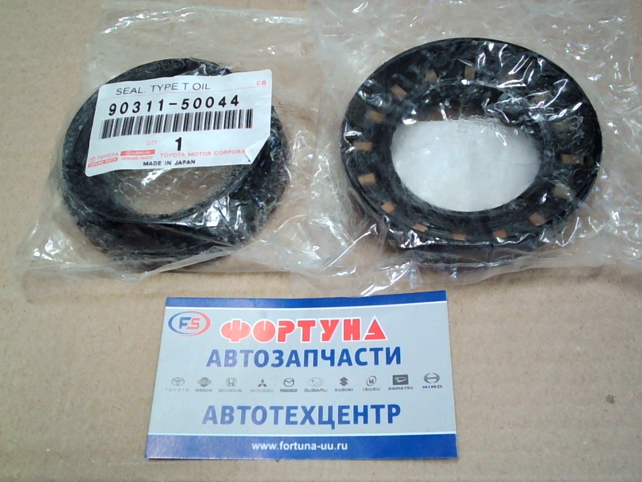 Сальник 50x80x13х22 TOY [90311-50044] (BH6347E) TOYOTA /LH ACA30 '11-/ на  