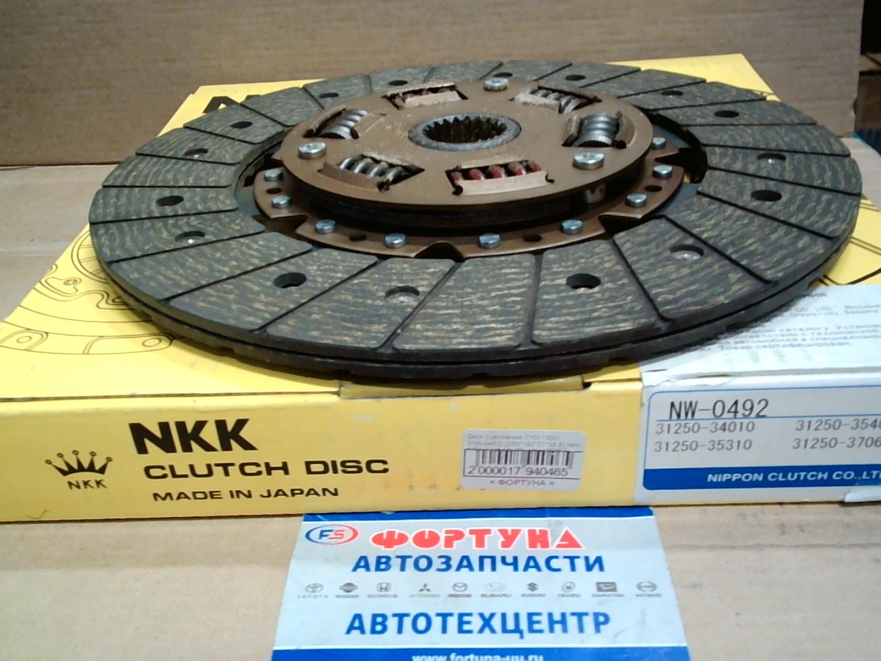 Диск сцепления TYD-132U (NW-0492) (250*160*21*29, 8) NKK /LC VZJ9# '98-'08,  Hilux 3RZFE '01-/ на  