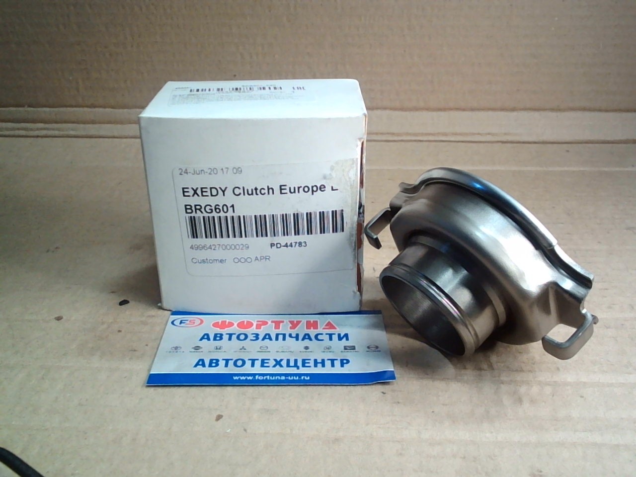 Подшипник выжимной BRG601 EXEDY /EJ20T, RB25DET, RB26DETT, 4M40, 4G63, 4G93, 6A13, 6G74/обратный/ на  