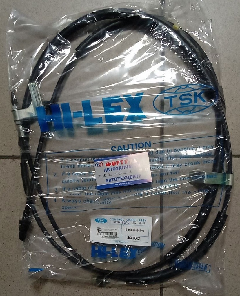 Трос газа ISUZU 8-97074-142-0 (4CA1002) TSK /ELF NPR, NKS, NKR66/ на  