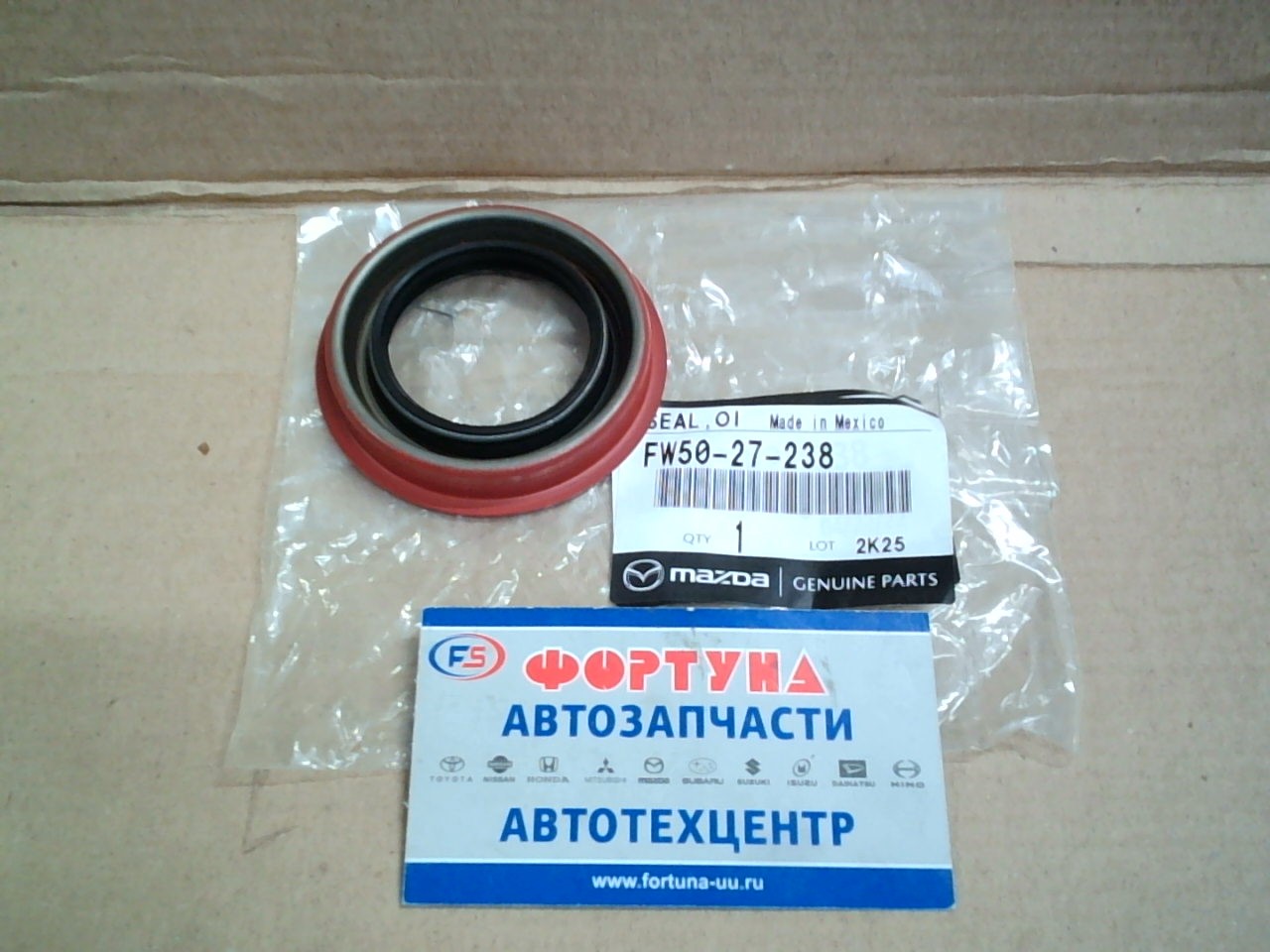 Сальник 40, 5x64, 2x10, 5 MAZ [FW50-27-238] MAZDA /Передний ЛЕВЫЙ привод Tribute EPEW 4WD,  по схеме NO.1/привод перед правого/левого Tribute EPEW 2WD/ на  