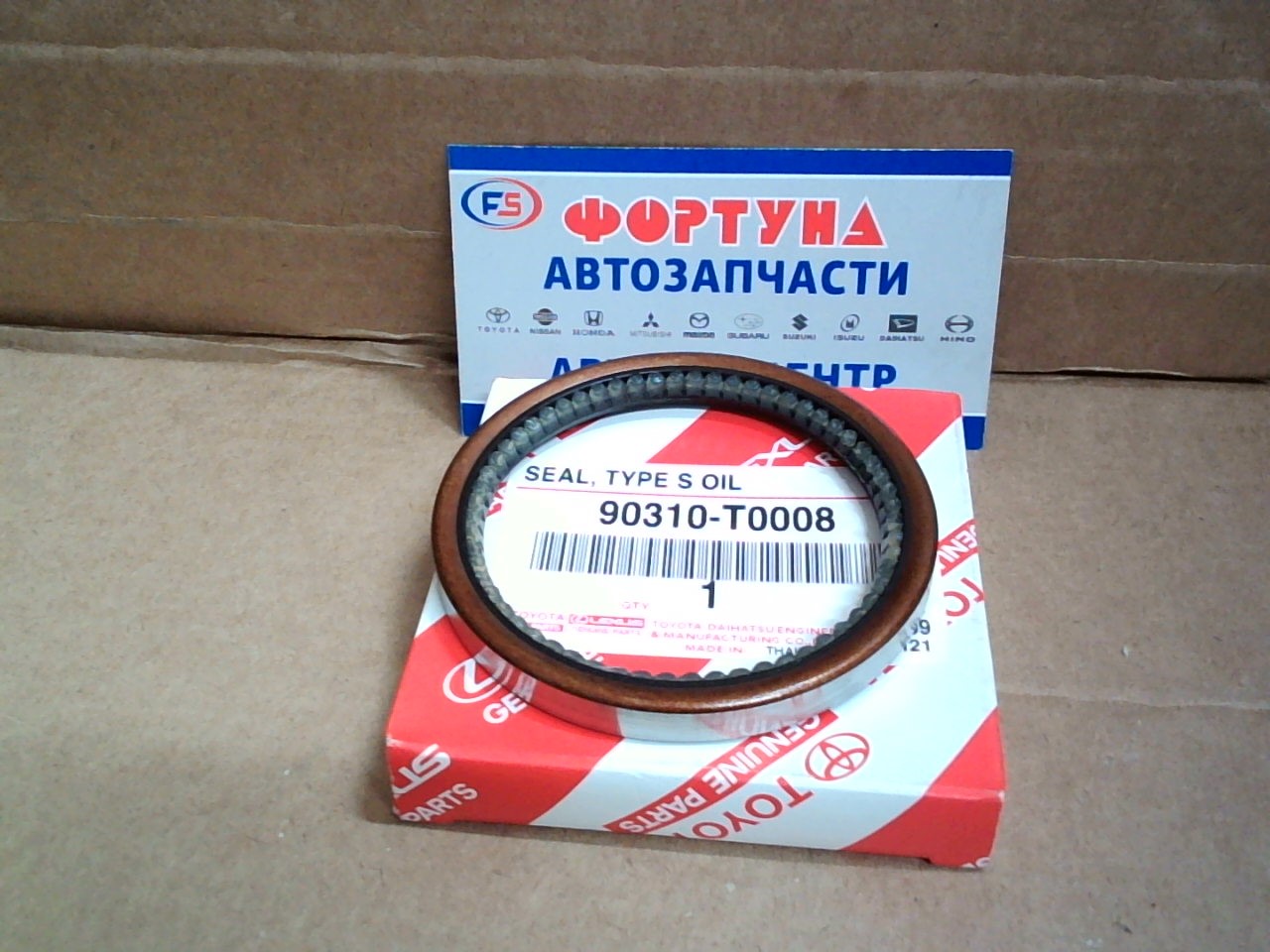 Сальник 58x70x7, 5 TOY [90310-T0008] TOYOTA /з/пось Hilux '07-/ на  
