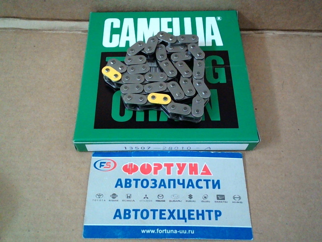 Цепь малая 1AZ-FE,  2AZ-FE,  2ZR-FE '00-'12 [13507-28010] CAMELLIA на  
