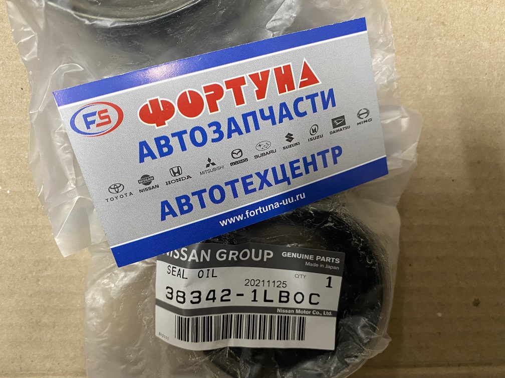 Сальник 43x72x12x22 [38342-1LB0C] NISSAN /п/лев привод Y62, Y51 '10-/ на  