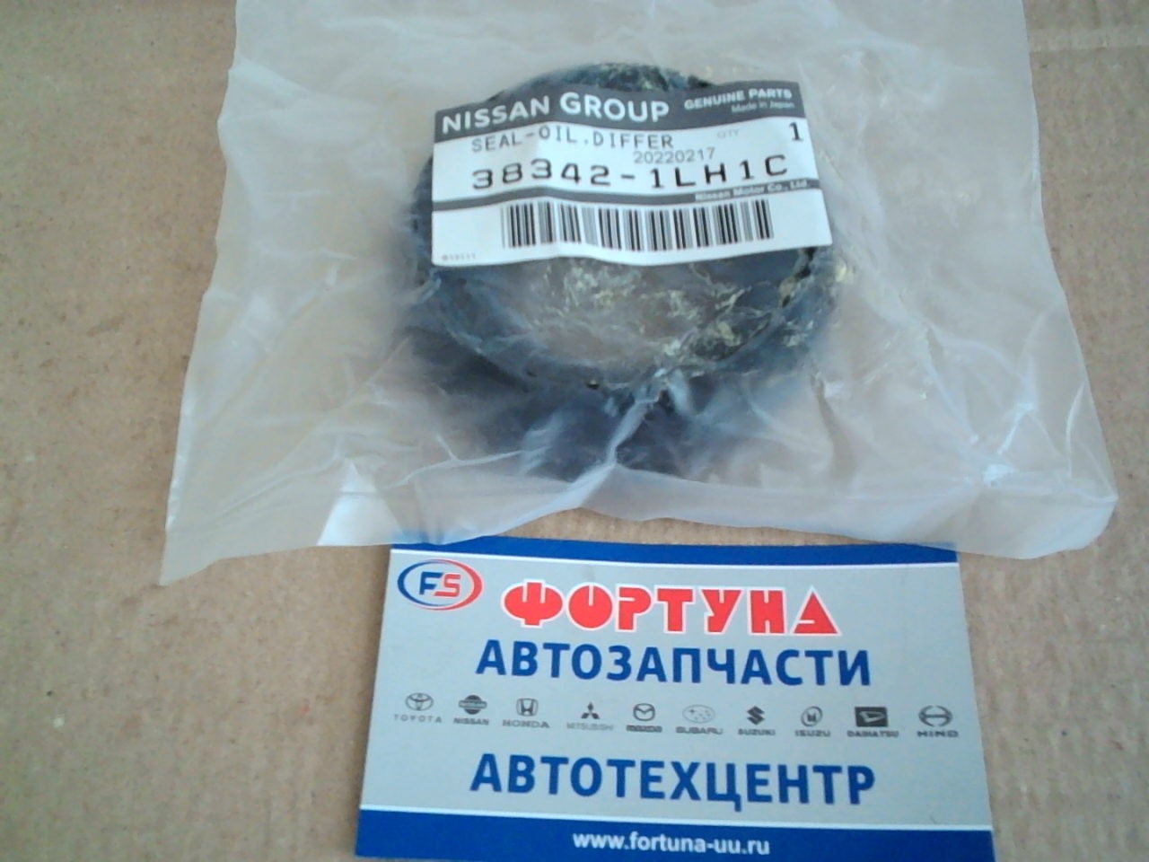 Сальник 40, 5x77x12, 5x23 [38342-1LH1C] NISSAN /пер/прав полуось Y62 '11-/ на  