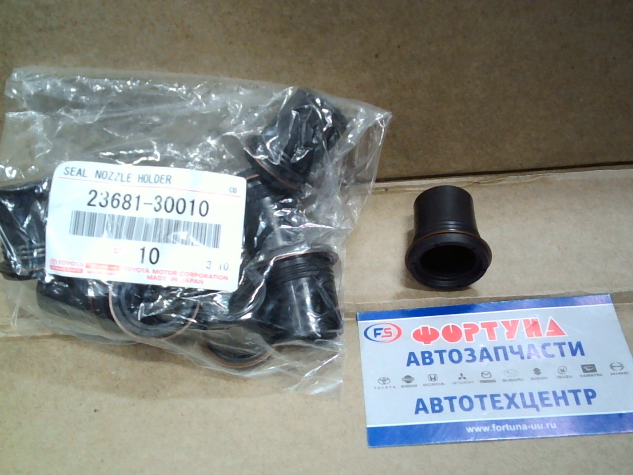 Сальник форсунки 23681-30010 TOYOTA / 1KDFTV, 2KDFTV '96-/ (Колпачек на обратку ) на Сальник форсунки 23681-30010 TOYOTA / 1KDFTV, 2KDFTV '96-/ (Колпачек на обратку ) на