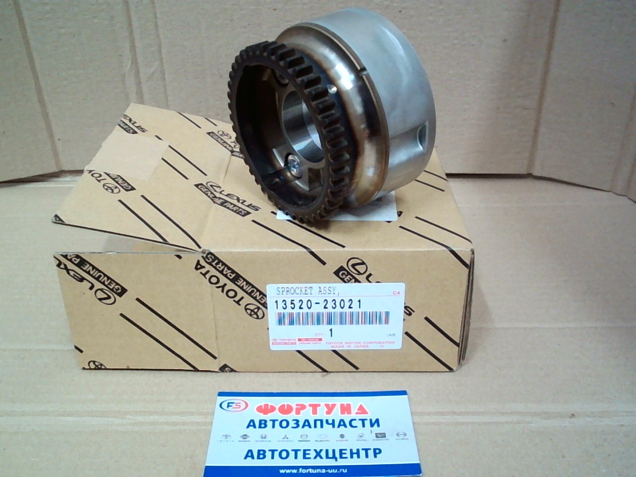 Цепи Шестерня распредвала 1SZ [13520-23021] TOYOTA /VVTi/ на  