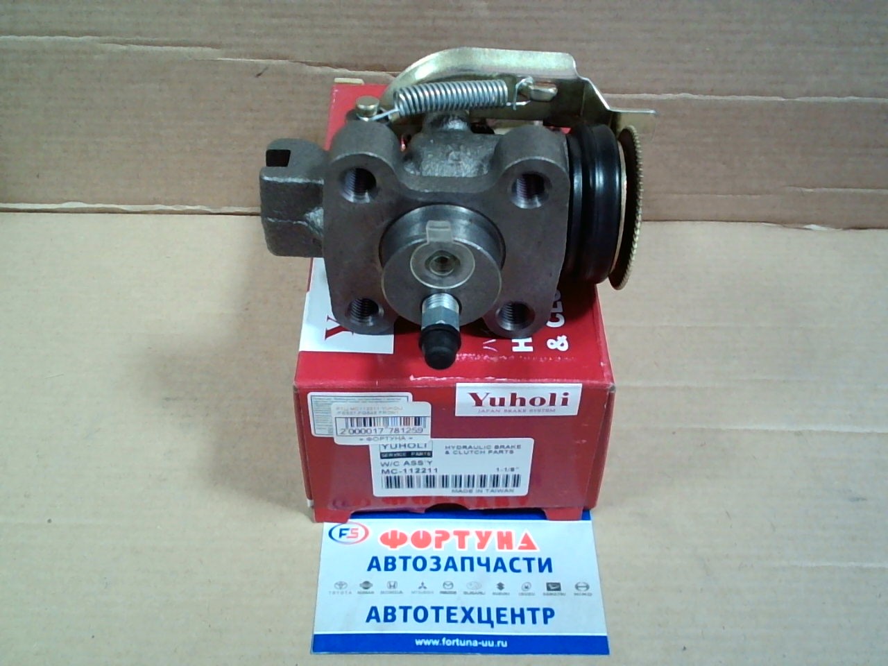 РТЦ MC112211 YUHOLI /передний CANTER 4D36,  4D33,  4D35,  4M51,  4M50 САМОРЕГУЛИРУЮЩИЙСЯ/ на  