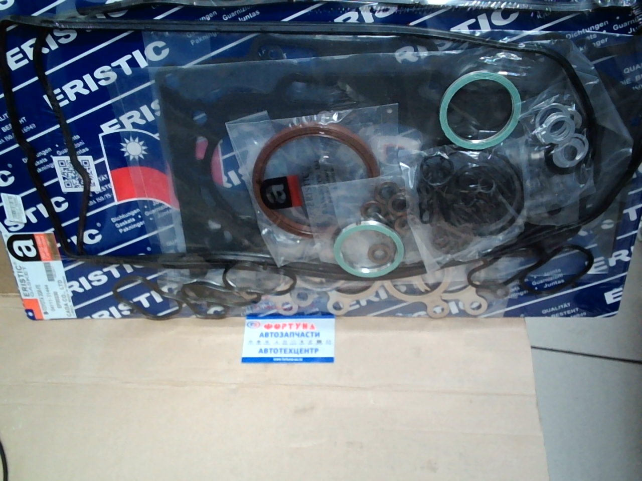 Ремкомплект ДВС 2GR-FE metal EF00330 [04111-31440] ERISTIC на  