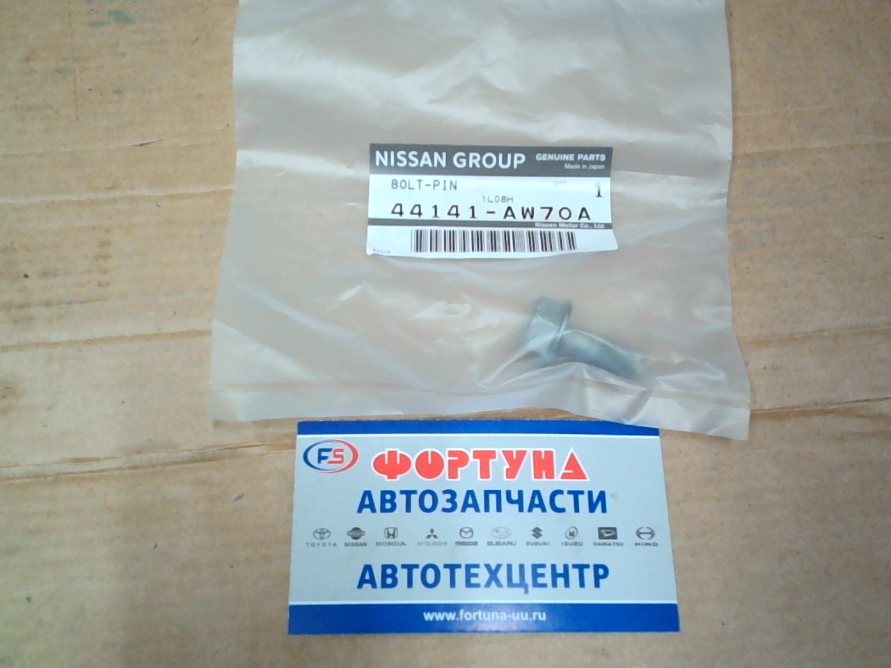 Болт 44141-AW70A NISSAN /суппортной/ на Болт 44141-AW70A NISSAN /суппортной/ на