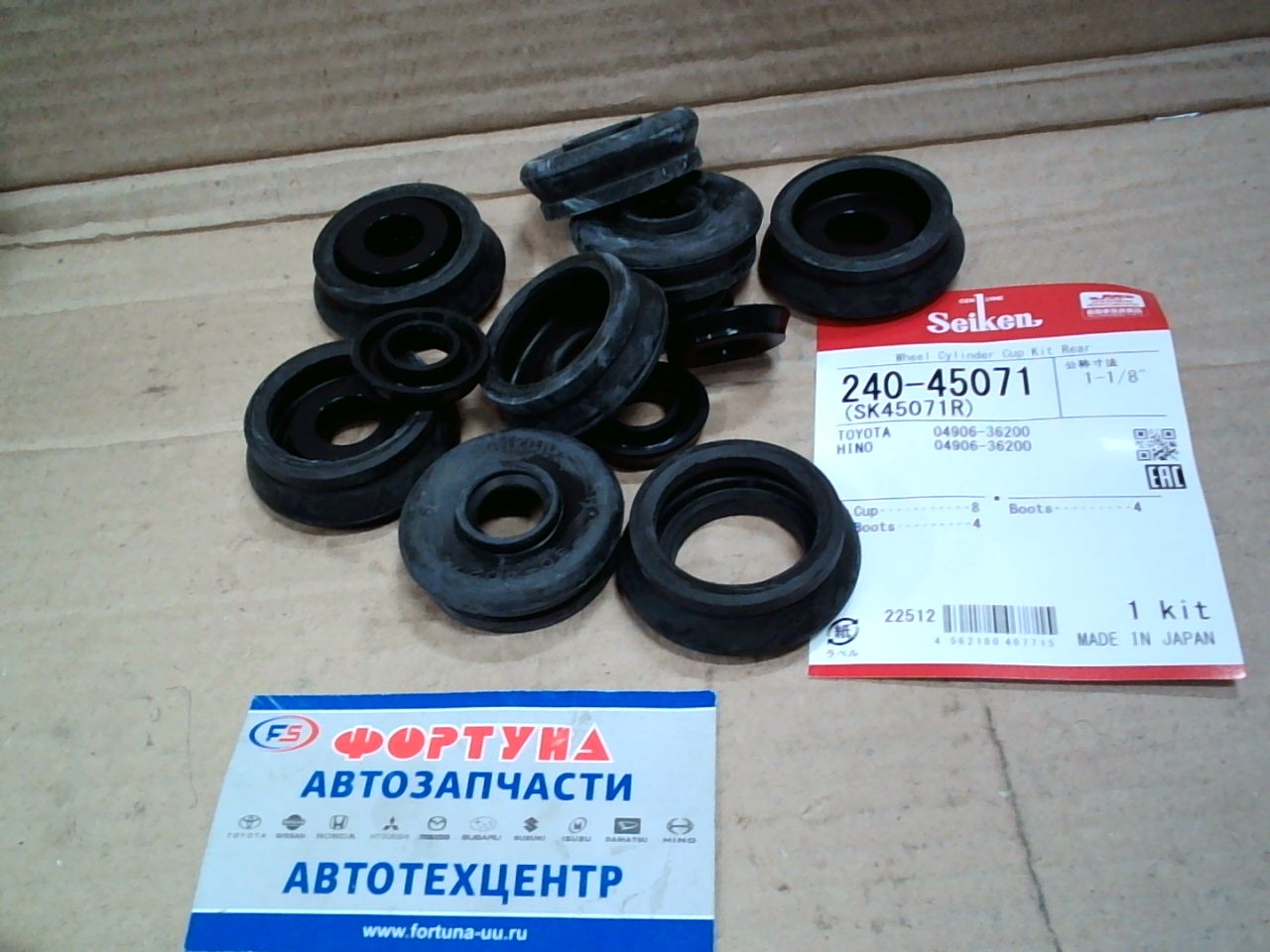 Ремкомплект РТЦ 240-45071 (SK45071R) SEIKEN /TOYOTA DYNA LY### '95- Задн./ 1-1/8" на Ремкомплект РТЦ 240-45071 (SK45071R) SEIKEN /TOYOTA DYNA LY### '95- Задн./ 1-1/8" на