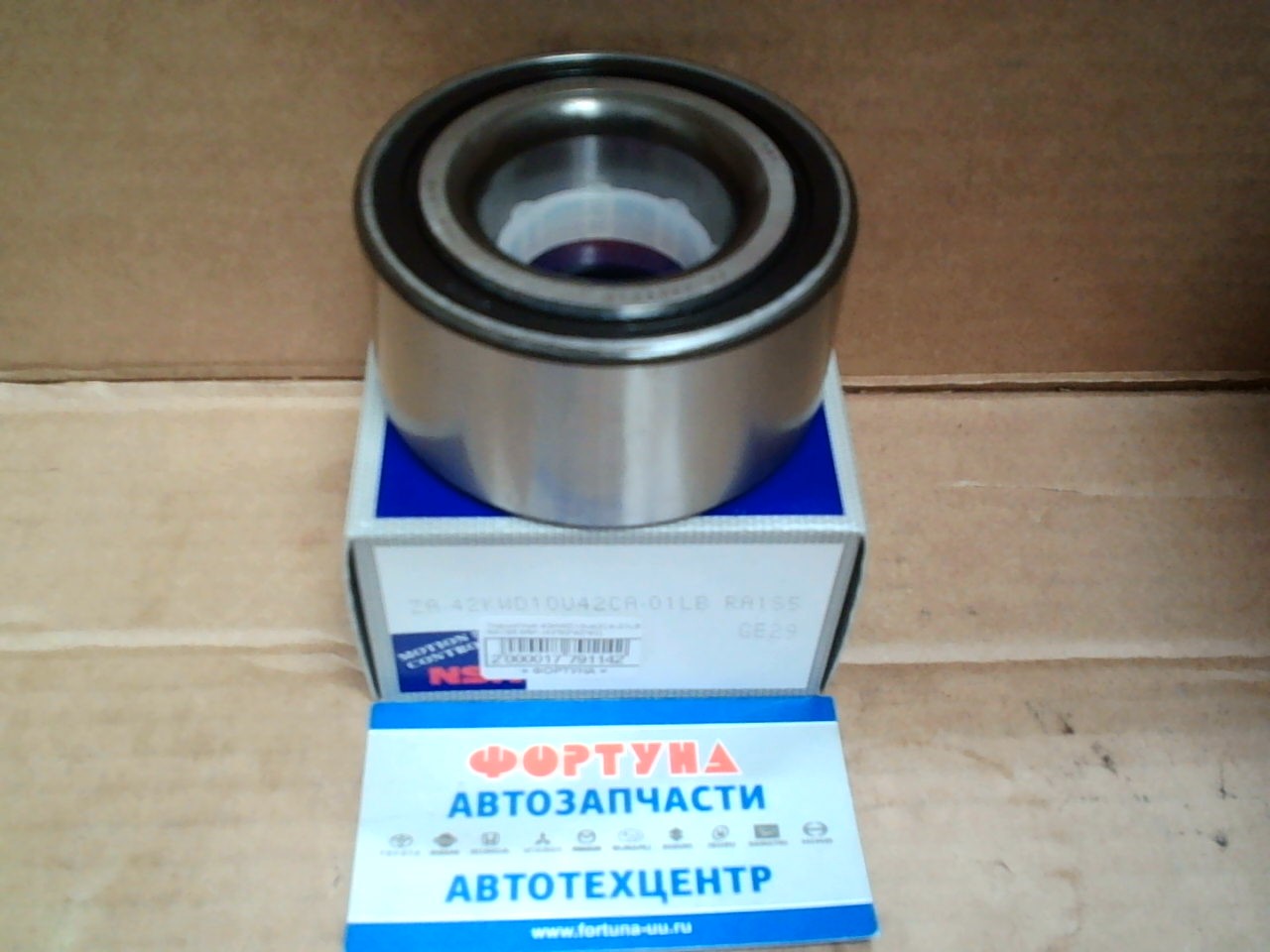 Подшипник 42KWD10U42CA-01LB RA1S5 NSK (42*82*40*40) на Подшипник 42KWD10U42CA-01LB RA1S5 NSK (42*82*40*40) на